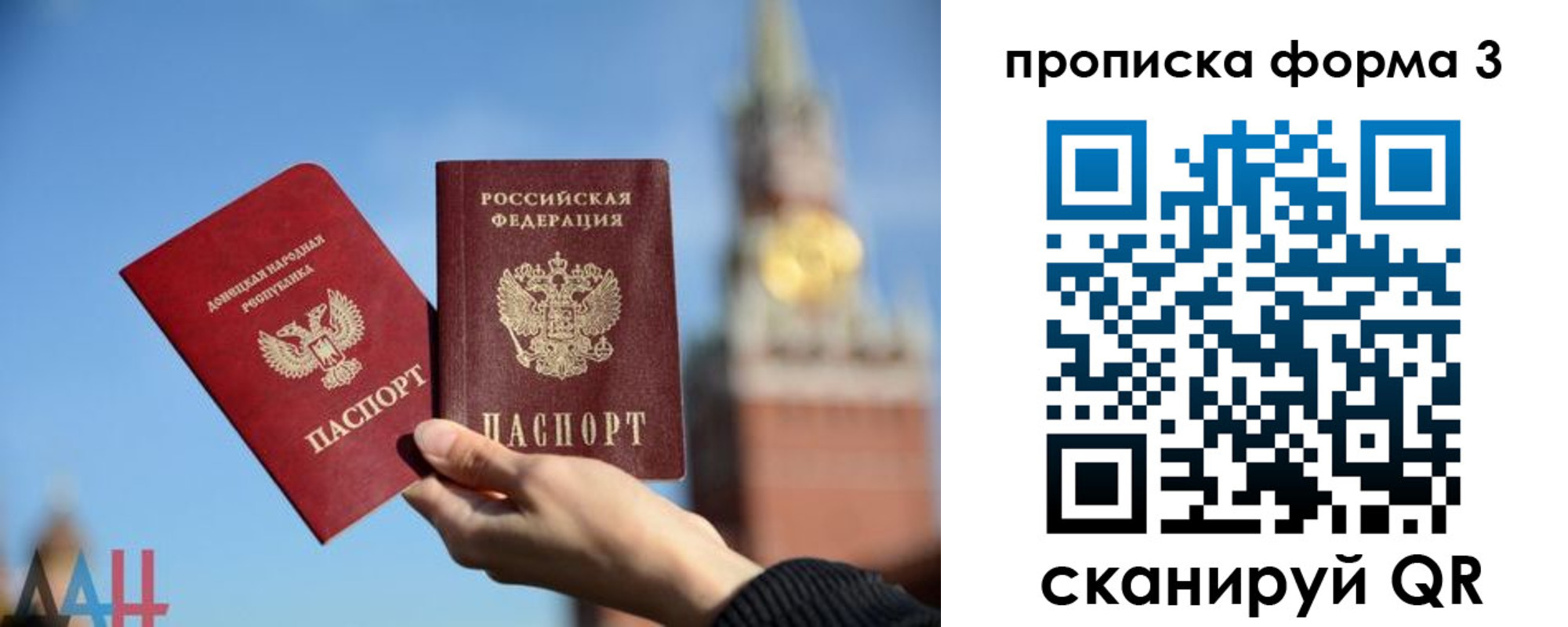 временная регистрация поиск в Мирном